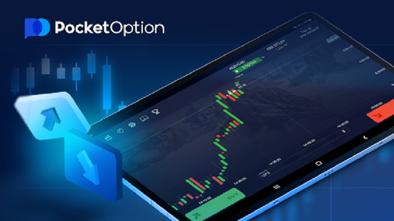 Pocket Option Торговля Полный гид по успешной торговле на валютных рынках