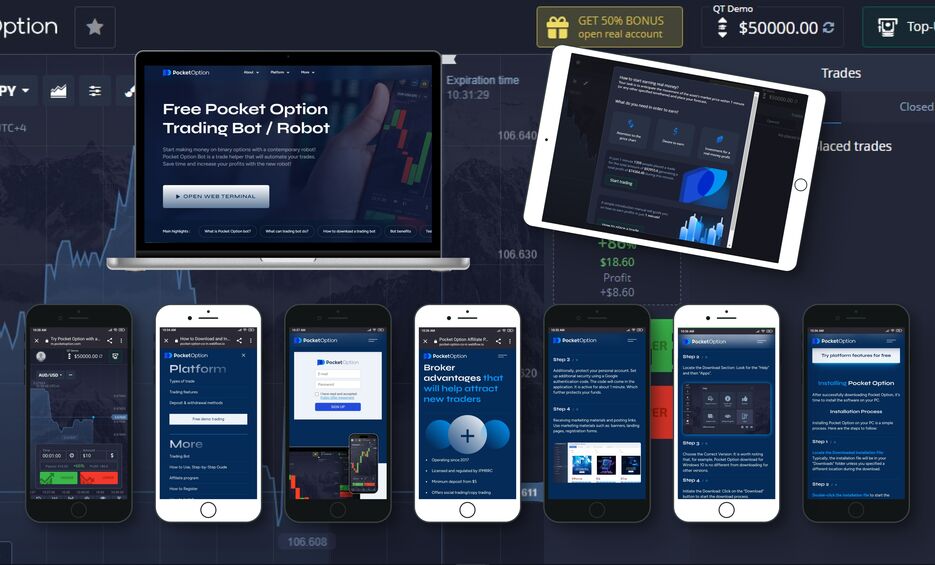 Pocket Option Торговля Полный гид по успешной торговле на валютных рынках