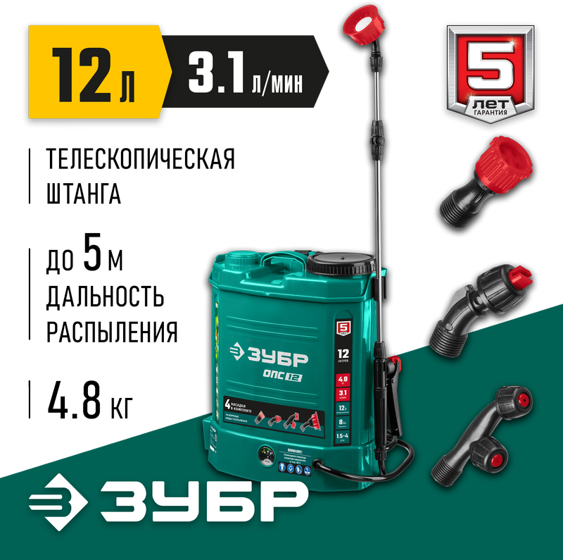 Как выбрать аккумуляторный опрыскиватель и где его лучше всего приобрести? Как выбрать аккумуляторный опрыскиватель и где его лучше всего приобрести?