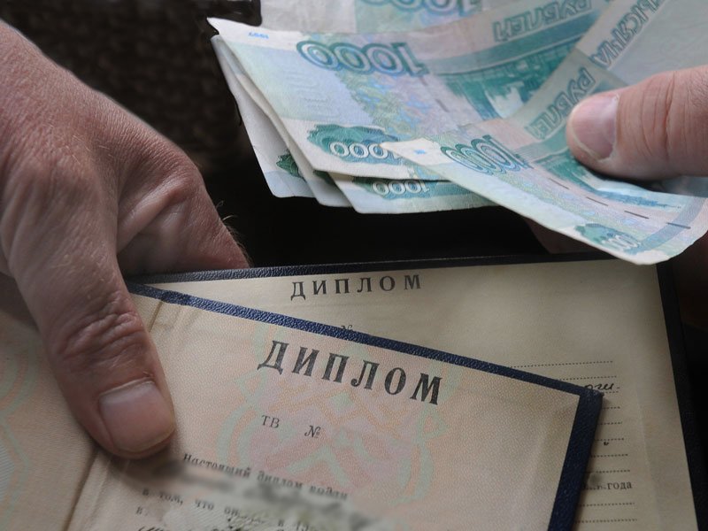 Купить диплом СПбГАВМ - Обретите уверенность в будущем