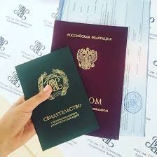 Купить диплом в Чите - быстро и надежно