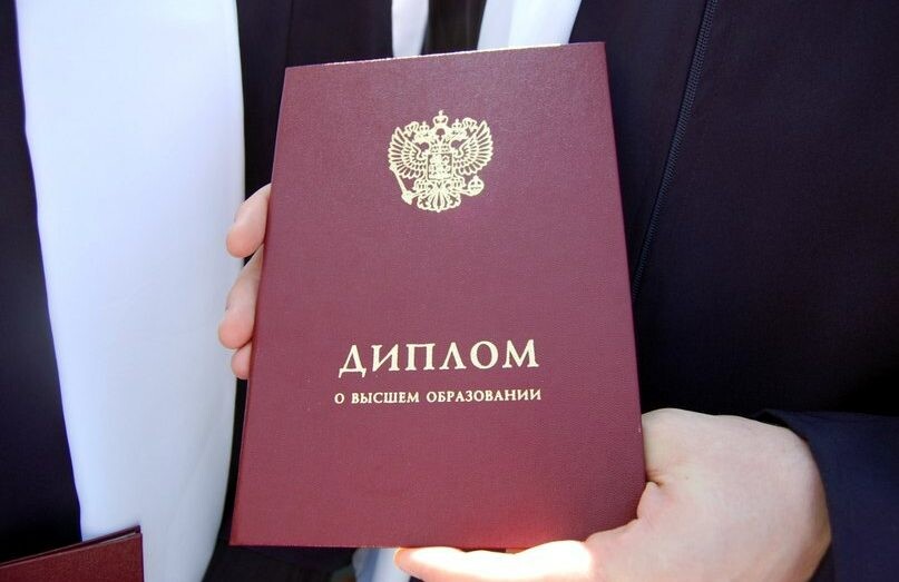 Купить диплом в Туле - Получите высококачественный документ