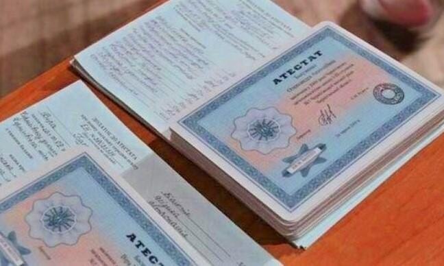 Купить диплом ВГАУ по доступной цене -491913607