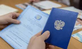 Купить юридический диплом как избежать ловушек и выбрать правильный путь