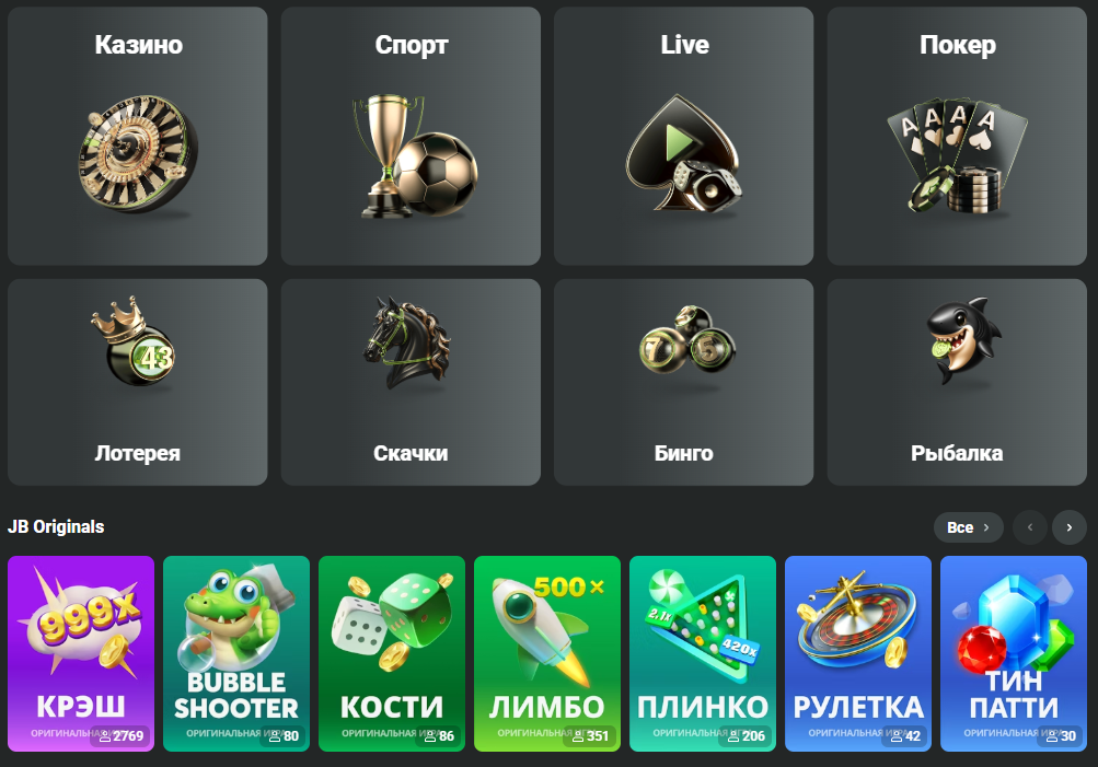 Explore the Exciting Bonus Offers at JB Casino Explore the Exciting Bonus Offers at JB Casino