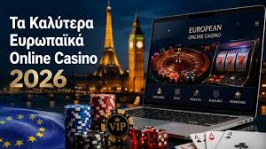 Τα Καλύτερα Online Casino του 2023 Τα Καλύτερα Online Casino του 2023