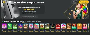 The Ultimate Guide to JB Casino Online