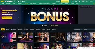 BetWinner Login Access Your Betting Account Easily