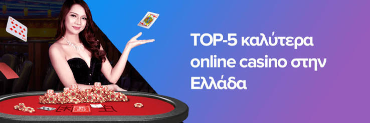 Τα Καλύτερα Διαδικτυακά Καζίνο του 2023 2000714333 Τα Καλύτερα Διαδικτυακά Καζίνο του 2023 2000714333